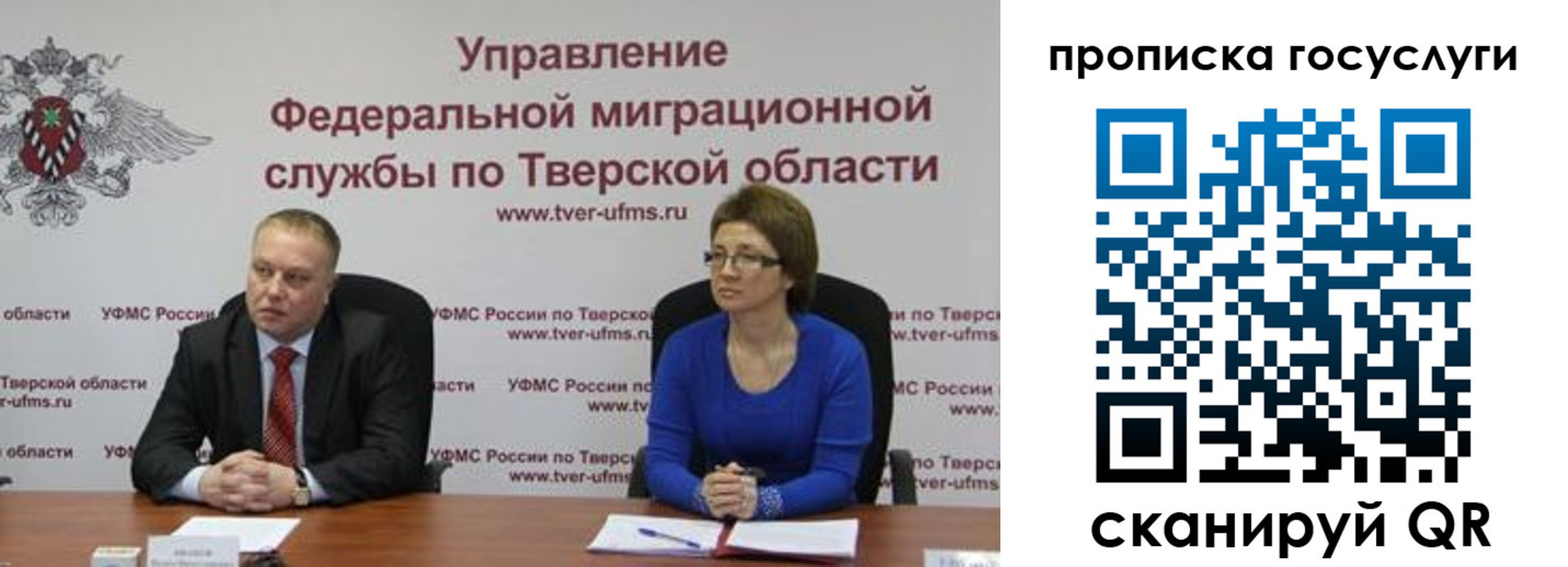 прописка штамп в Белоярске