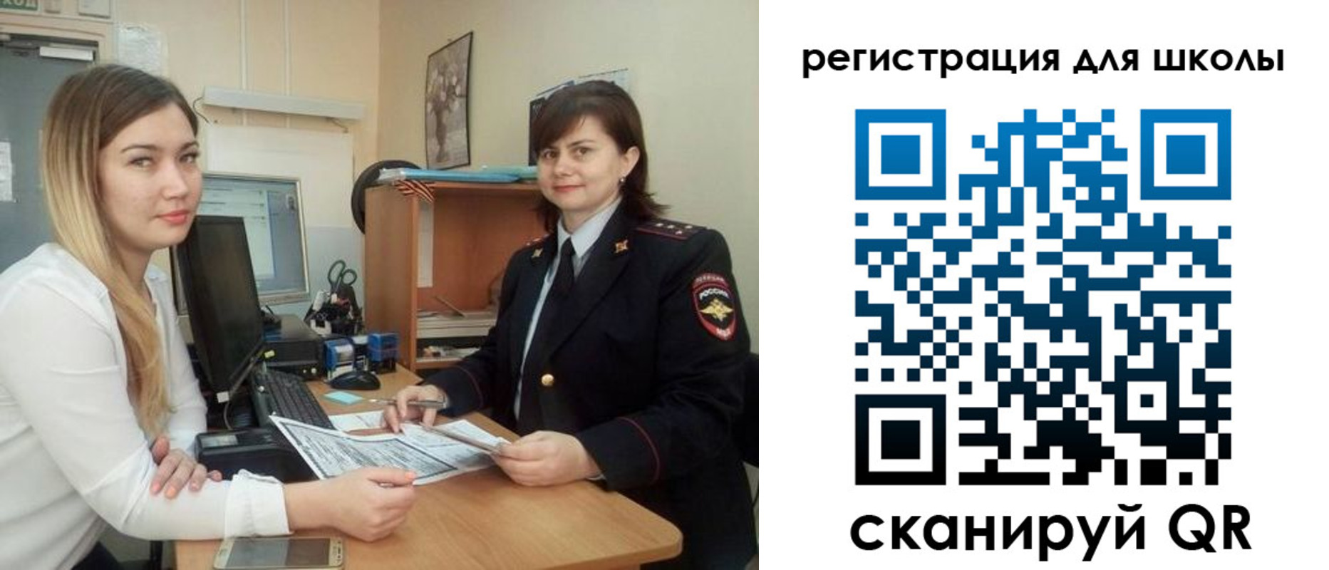 прописка иностранных граждан в Белоярске