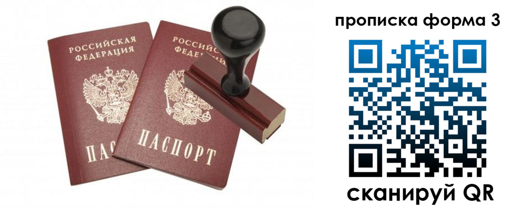 временная регистрация госуслуги в Белоярске