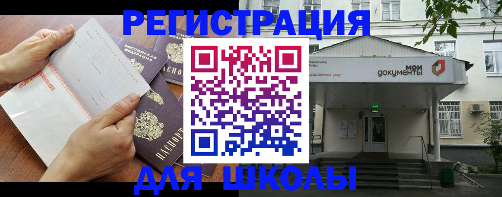 найти адрес прописки в Белоярске