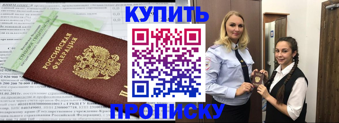 регистрация для школы в Белоярске
